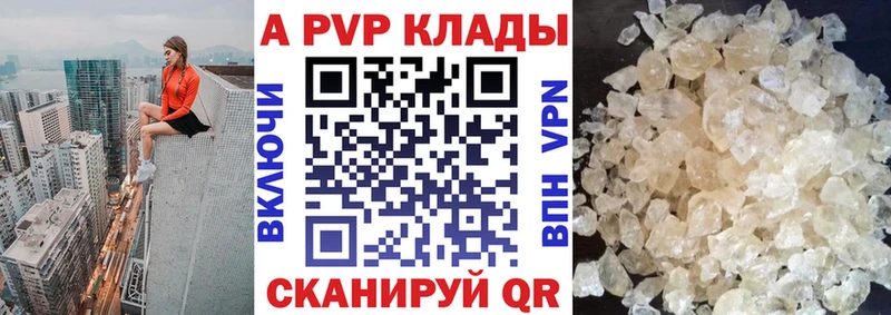 Что такое Венёв ГАШ  Cocaine  ГЕРОИН  Alpha PVP  Каннабис  mega зеркало  Меф мяу мяу 