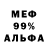 ГАШ 40% ТГК Madame Vilial