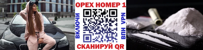COCAIN VHQ Венёв