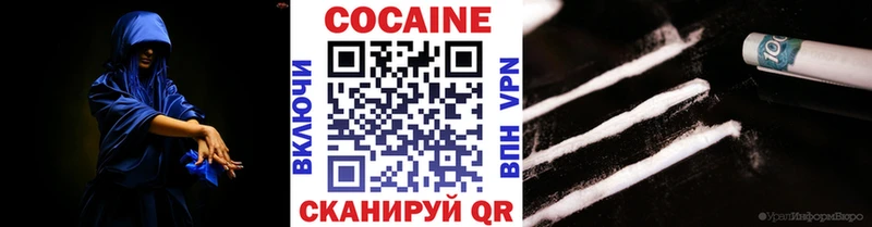 КОКАИН 99% Венёв