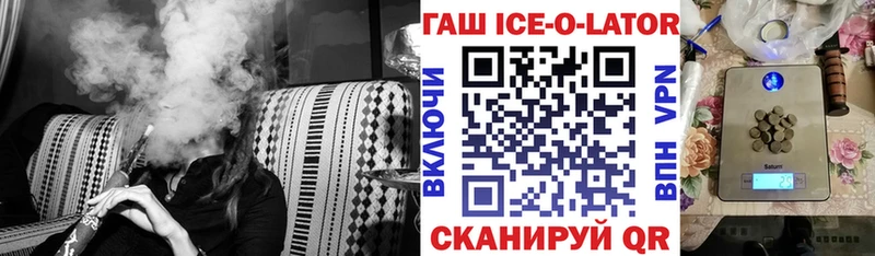 Гашиш хэш  Венёв 