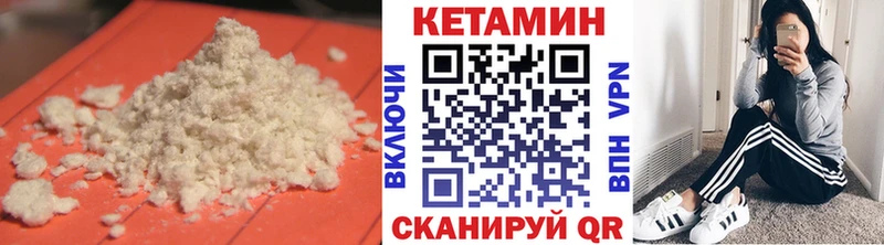 КЕТАМИН VHQ  это Telegram  Венёв 
