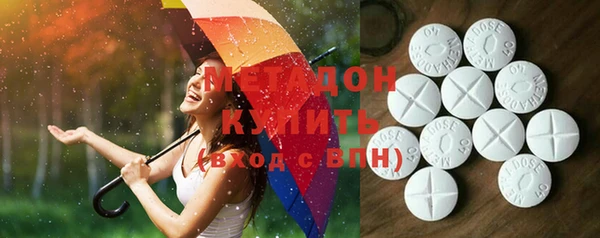 марки nbome Протвино