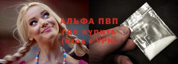 Альфа ПВП Алексеевка
