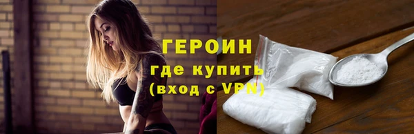 герыч Алексин