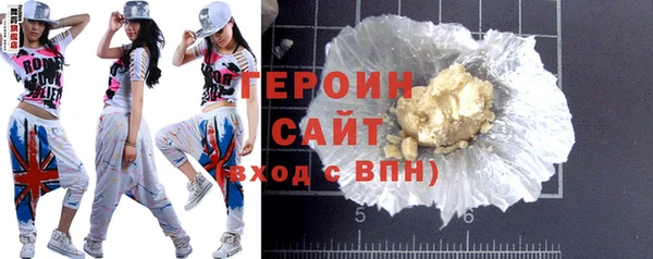 герыч Алексин