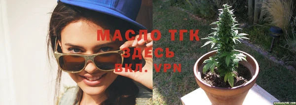 МДМА Абаза