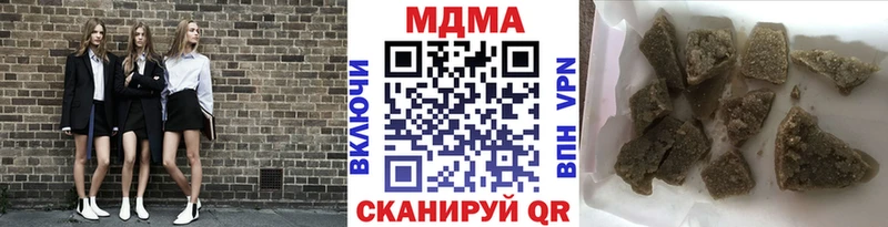 MDMA молли  Венёв 