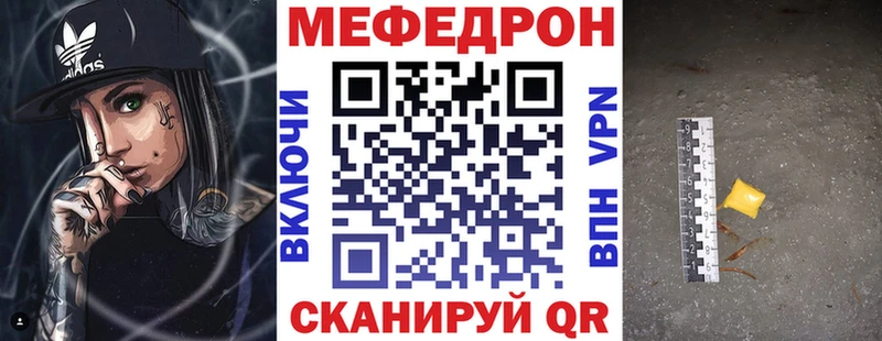 где купить наркоту  Венёв  МЕФ мука 