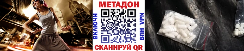 Метадон белоснежный  МЕГА вход  Венёв 