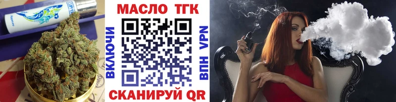 Дистиллят ТГК Wax  ОМГ ОМГ tor  Венёв 